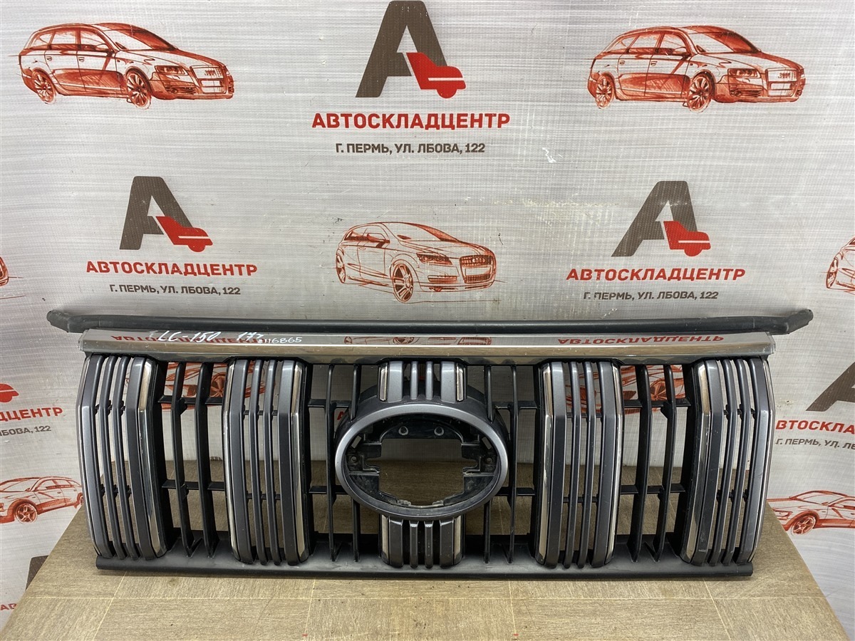 Решетка радиатора TOYOTA LAND CRUISER PRADO 150 (2009-н.в.) 2017 (б/у)