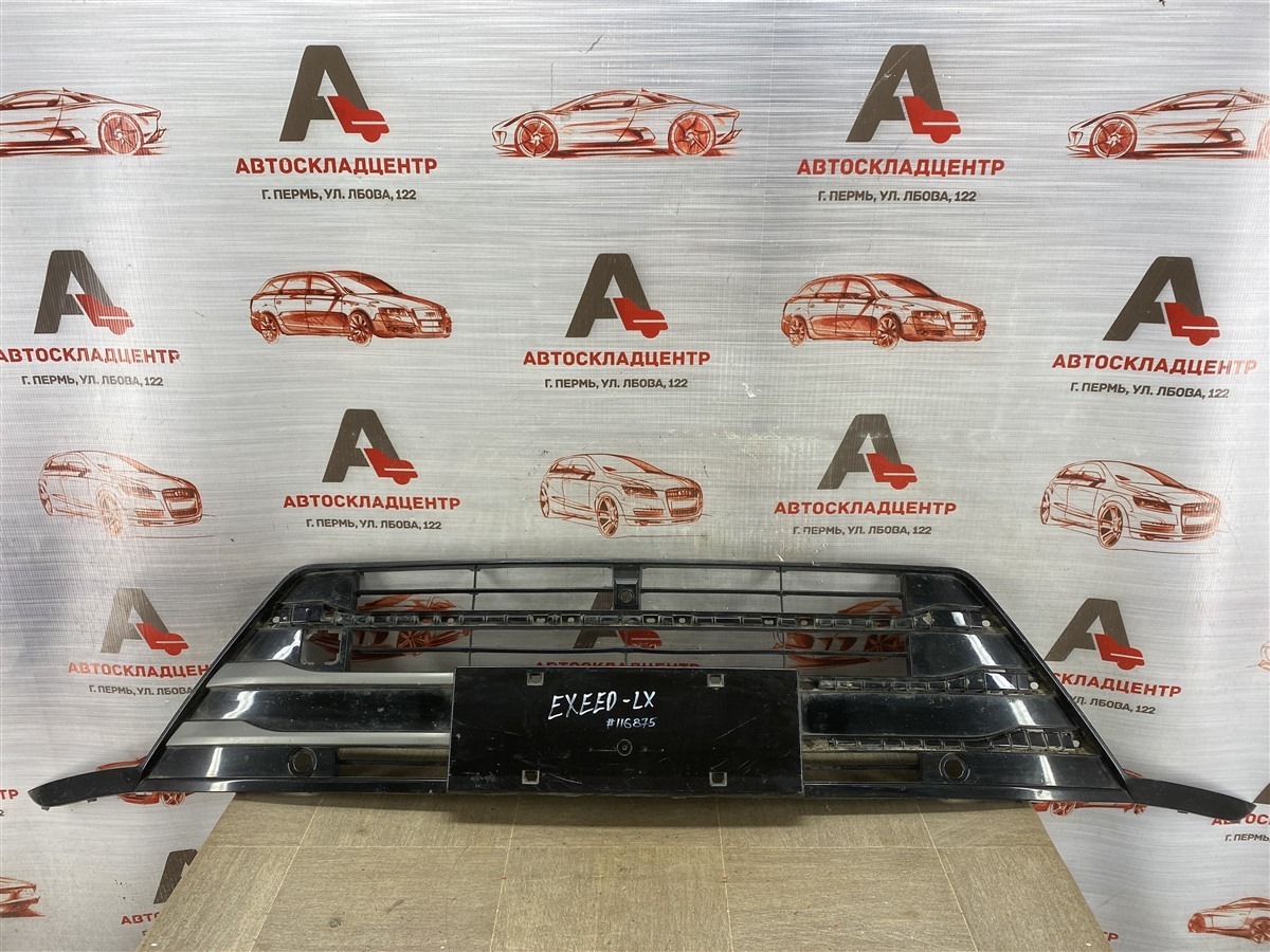 Решетка бампера переднего EXEED LX 2017-н.в. (б/у)