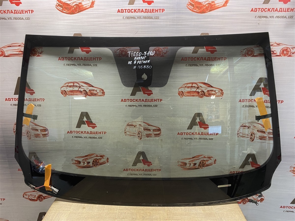 Стекло ветровое (лобовое) CHERY TIGGO 4 2017-н.в. (б/у)