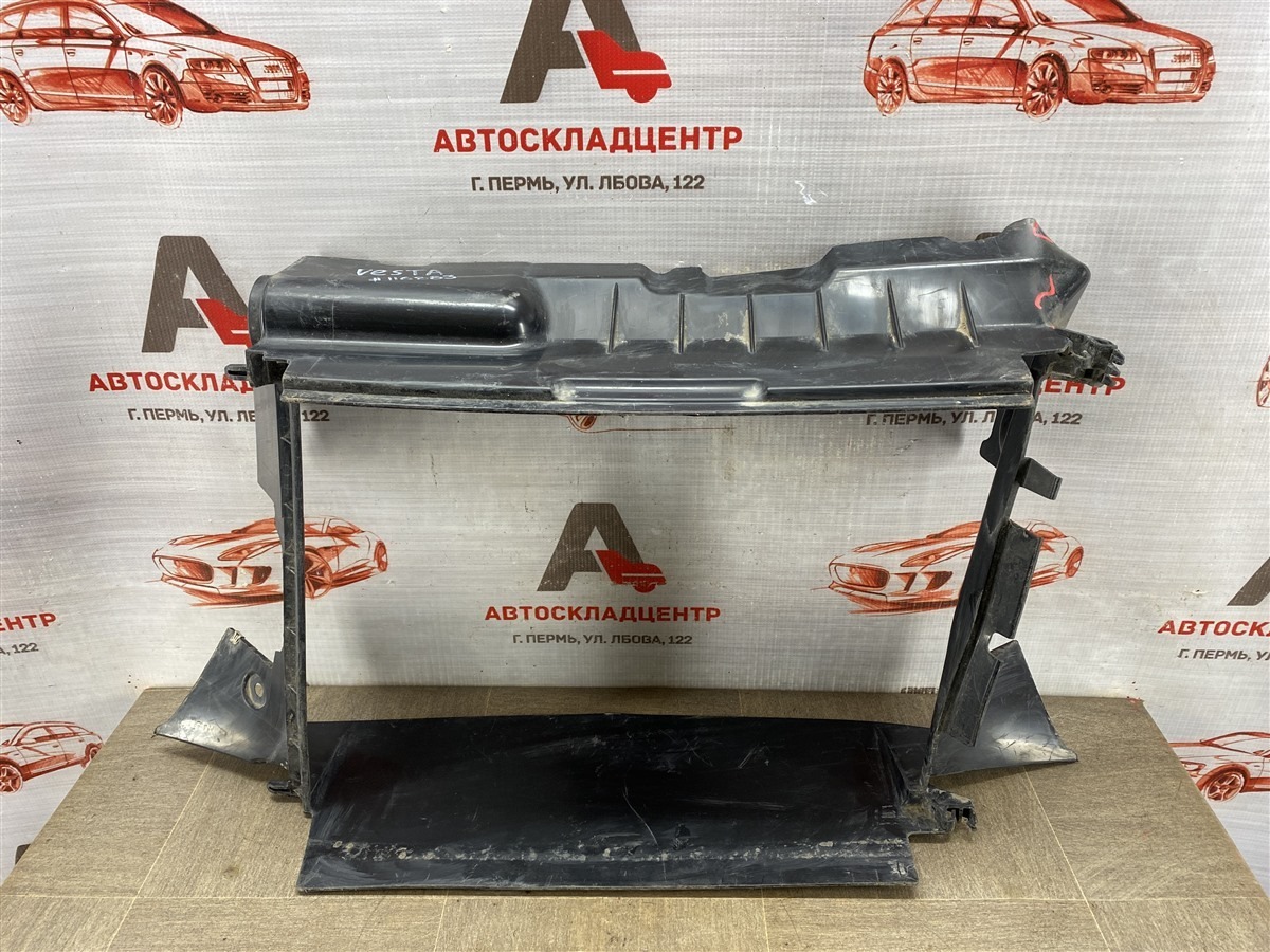 Дефлектор воздушного потока основного радиатора LADA VESTA 2015 (б/у)