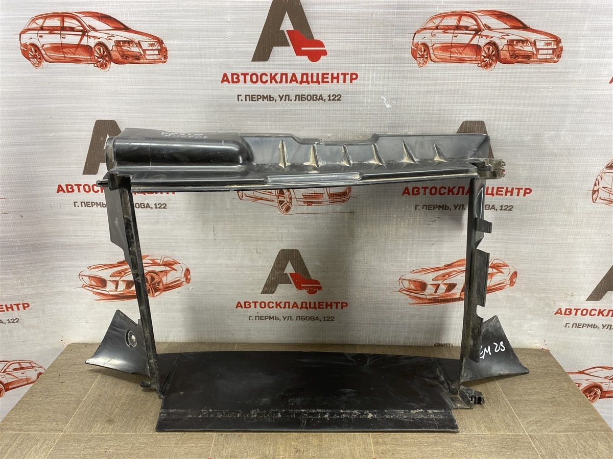 Дефлектор воздушного потока основного радиатора LADA VESTA 2015 (б/у)