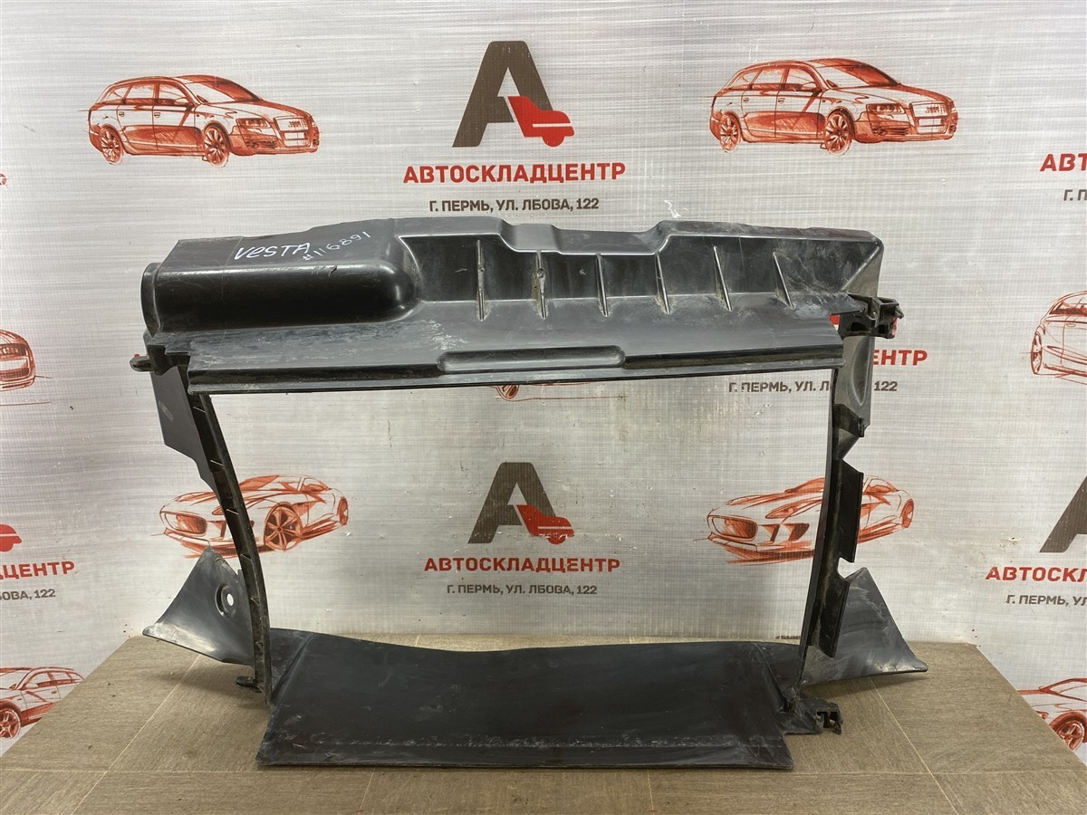 Дефлектор воздушного потока основного радиатора LADA VESTA 2017 (б/у)