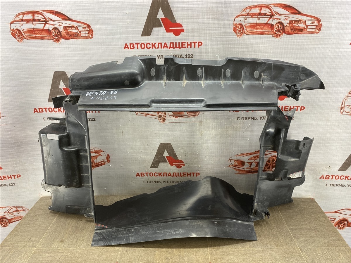 Дефлектор воздушного потока основного радиатора LADA VESTA 2022 (б/у)