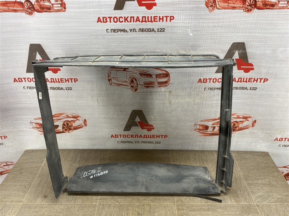 Дефлектор воздушного потока основного радиатора RENAULT LOGAN (2014-н.в.) (б/у)