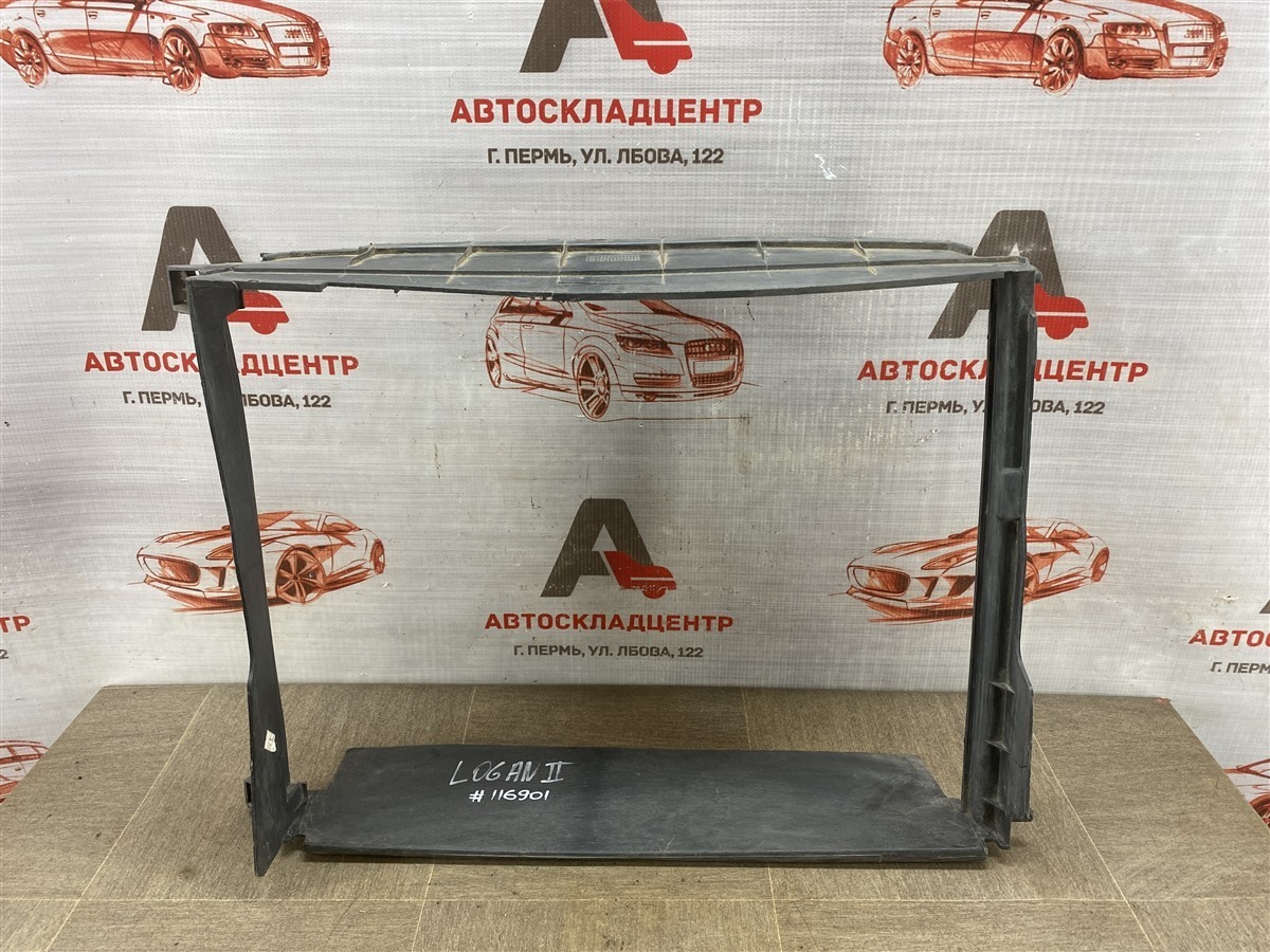 Дефлектор воздушного потока основного радиатора RENAULT LOGAN (2014-н.в.) (б/у)