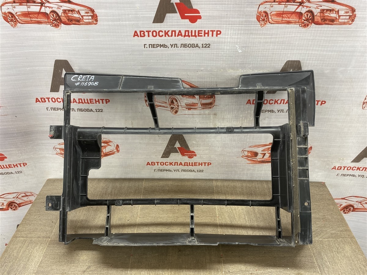 Дефлектор воздушного потока основного радиатора HYUNDAI CRETA (2015-н.в.) (б/у)