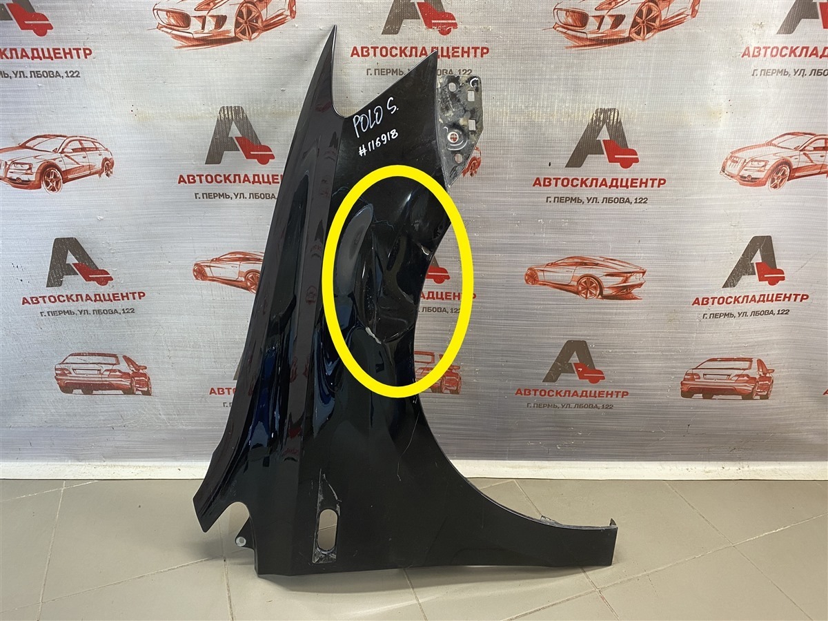 Крыло переднее правое VOLKSWAGEN POLO (Mk5) седан 2010-2020 (б/у)