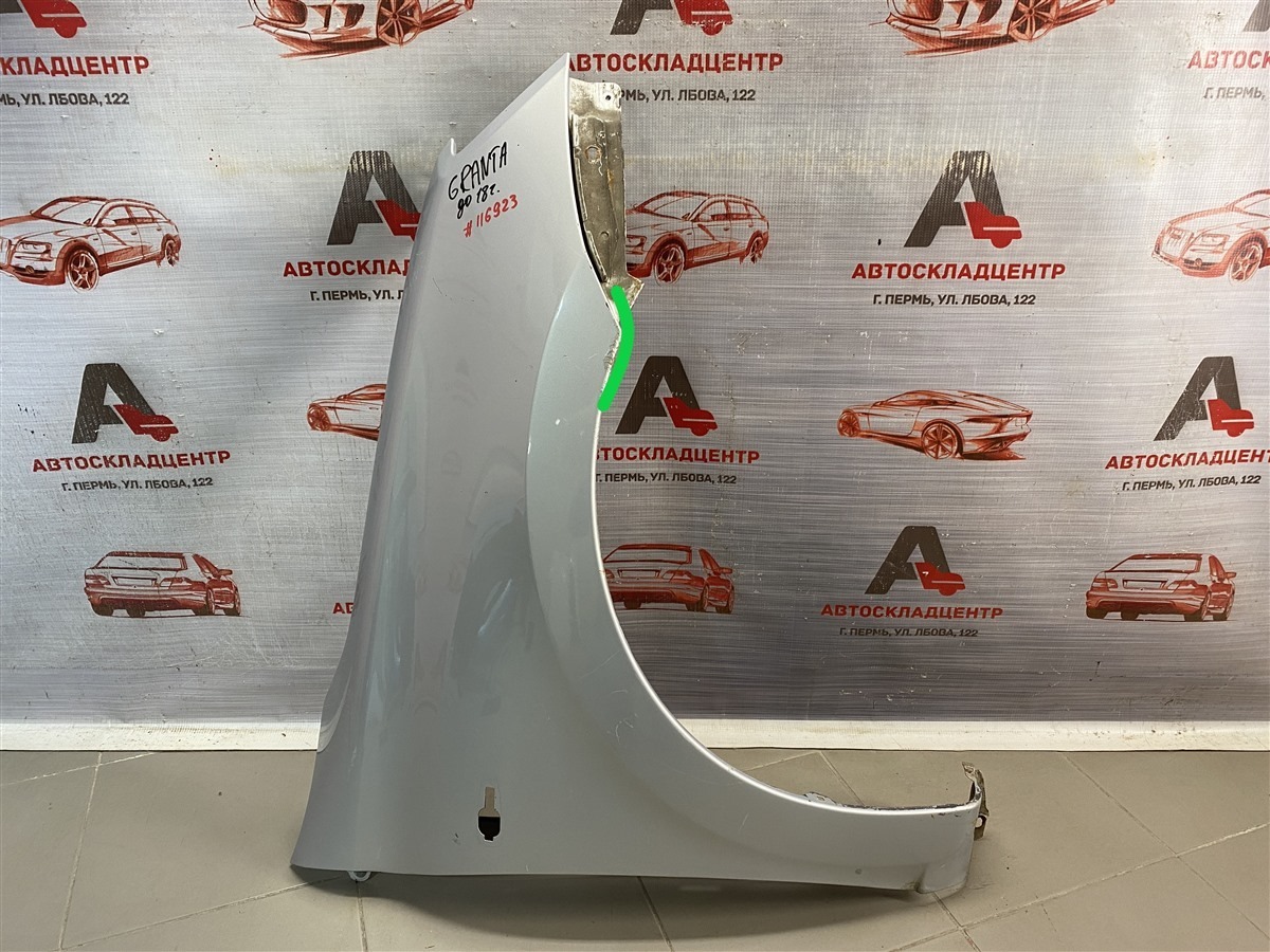 Крыло переднее правое LADA GRANTA 2011 (б/у)