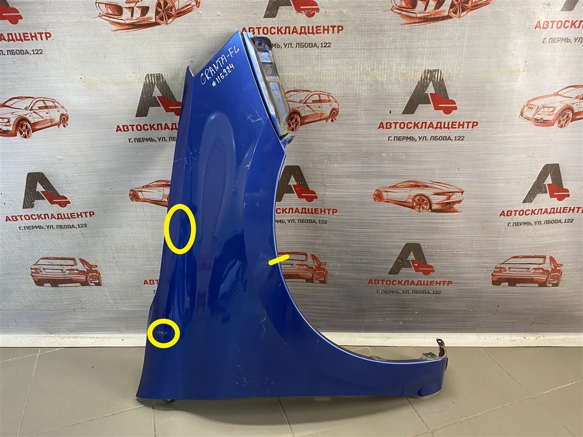 Крыло переднее правое LADA GRANTA 2018 (б/у)