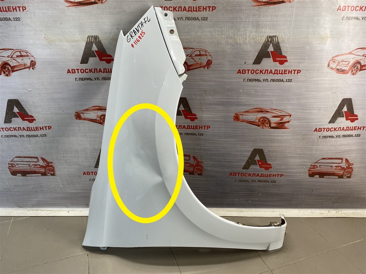 Крыло переднее правое LADA GRANTA 2018 (б/у)