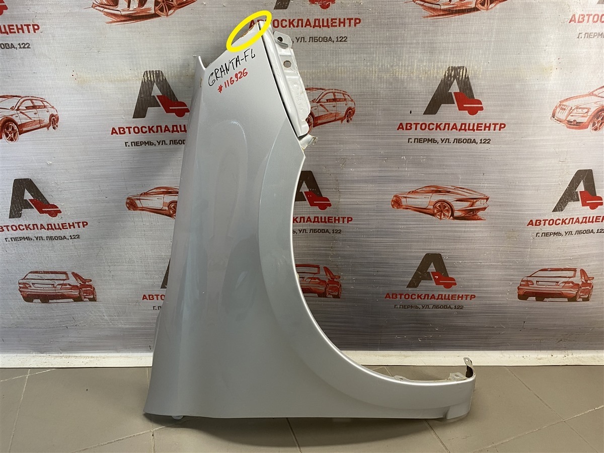 Крыло переднее правое LADA GRANTA 2018 (б/у)