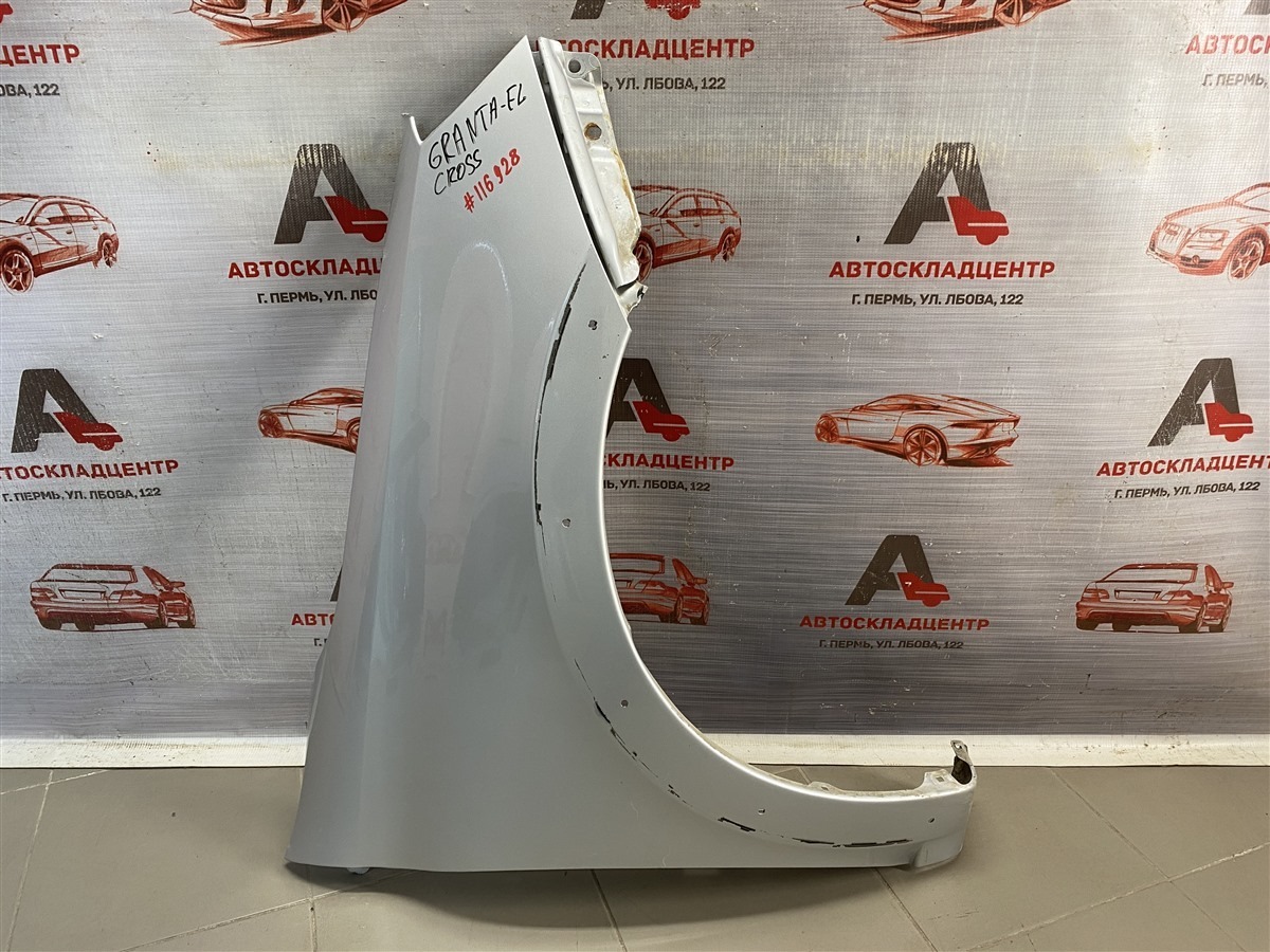 Крыло переднее правое LADA GRANTA 2018 (б/у)