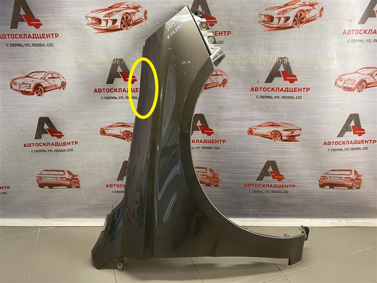 Крыло переднее правое LADA VESTA (б/у)