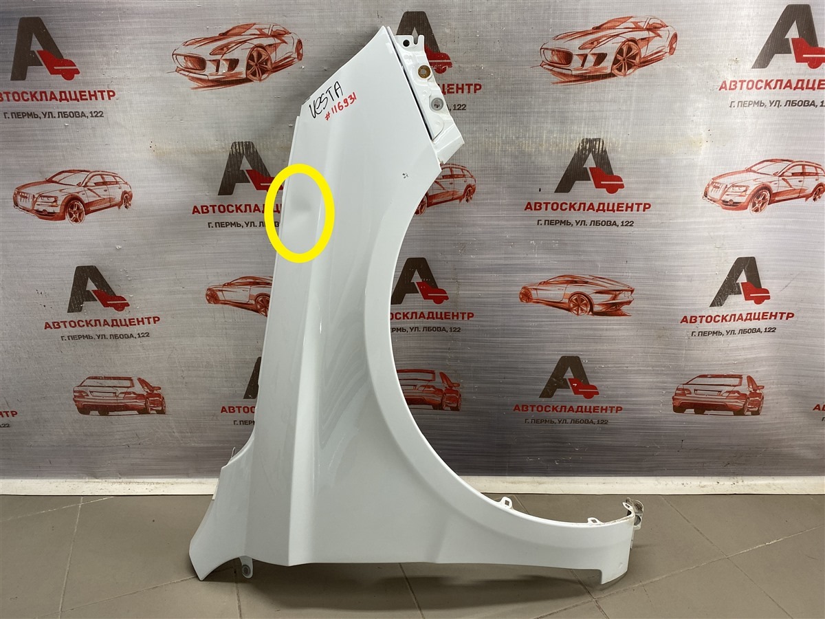 Крыло переднее правое LADA VESTA (б/у)