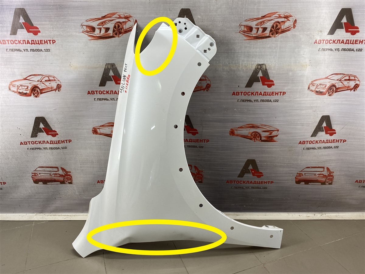 Крыло переднее правое HAVAL JOLION (2020-н.в.) 2024 (б/у)