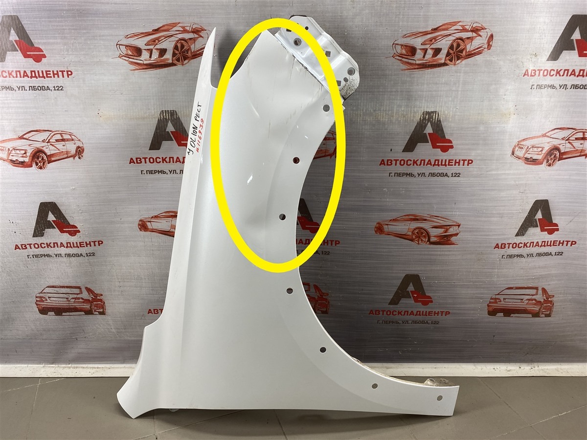 Крыло переднее правое HAVAL JOLION (2020-н.в.) 2024 (б/у)
