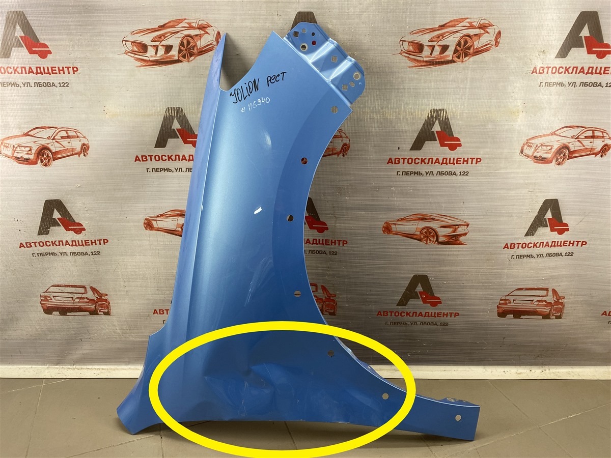 Крыло переднее правое HAVAL JOLION (2020-н.в.) 2020 (б/у)