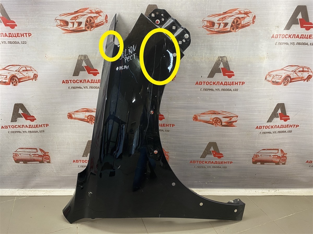 Крыло переднее правое HAVAL JOLION (2020-н.в.) 2024 (б/у)