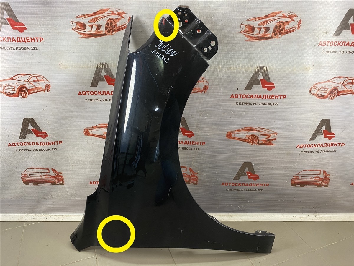 Крыло переднее правое HAVAL JOLION (2020-н.в.) 2020 (б/у)