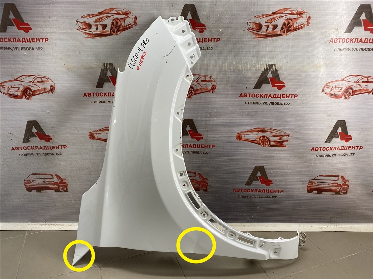 Крыло переднее правое CHERY TIGGO 4 2017-н.в. (б/у)