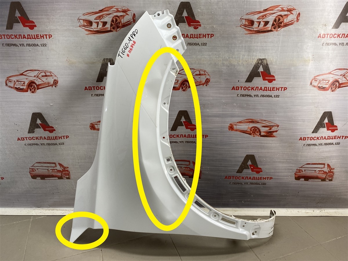 Крыло переднее правое CHERY TIGGO 4 2017-н.в. (б/у)