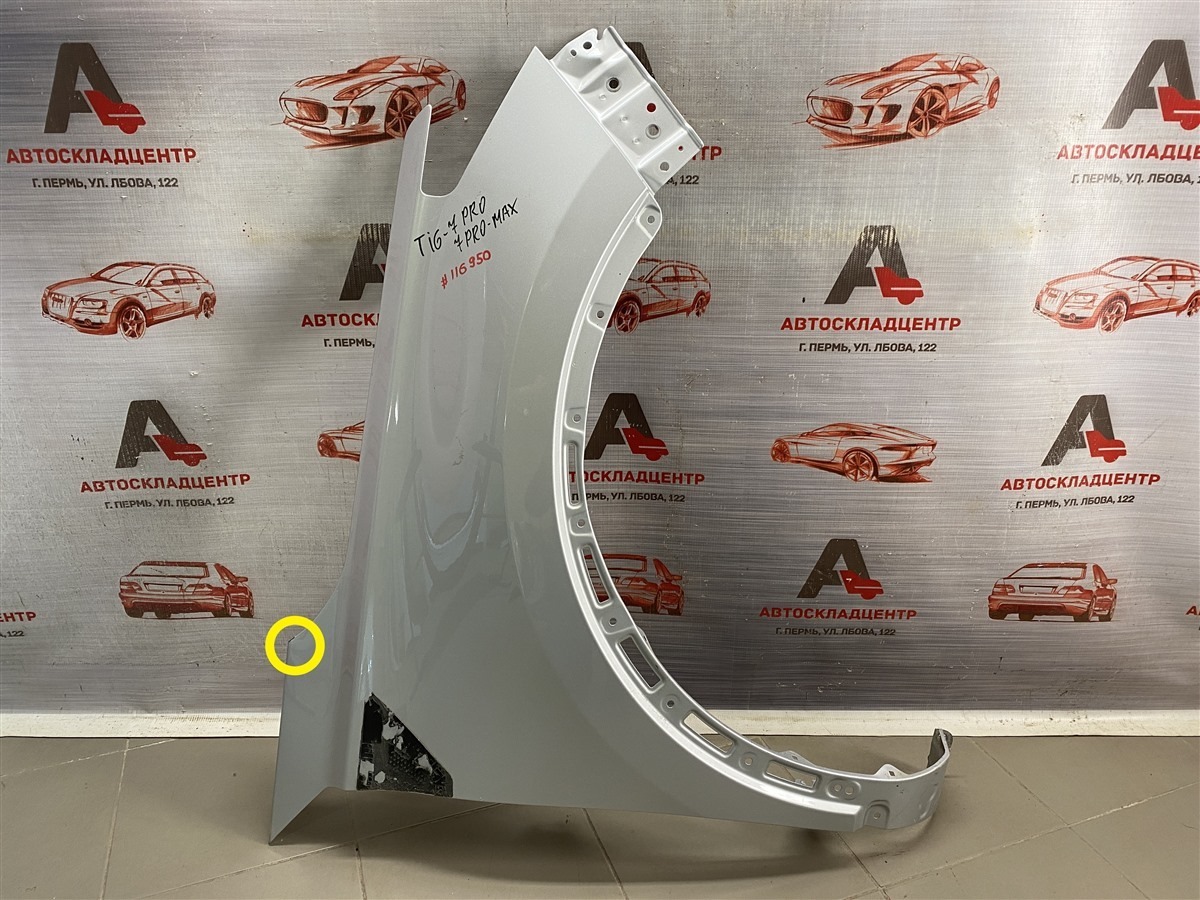 Крыло переднее правое CHERY TIGGO 7 PRO (2019-н.в.) (б/у)