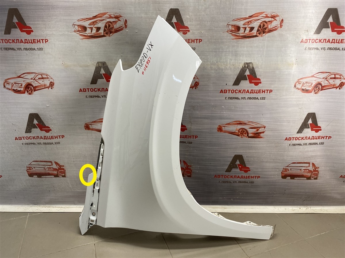 Крыло переднее правое EXEED VX (2020-н.в.) (б/у)
