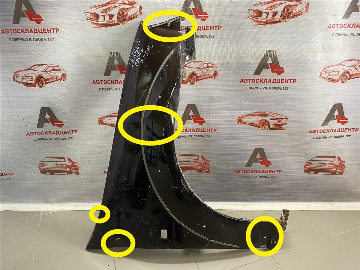Крыло переднее правое LADA LARGUS (б/у)