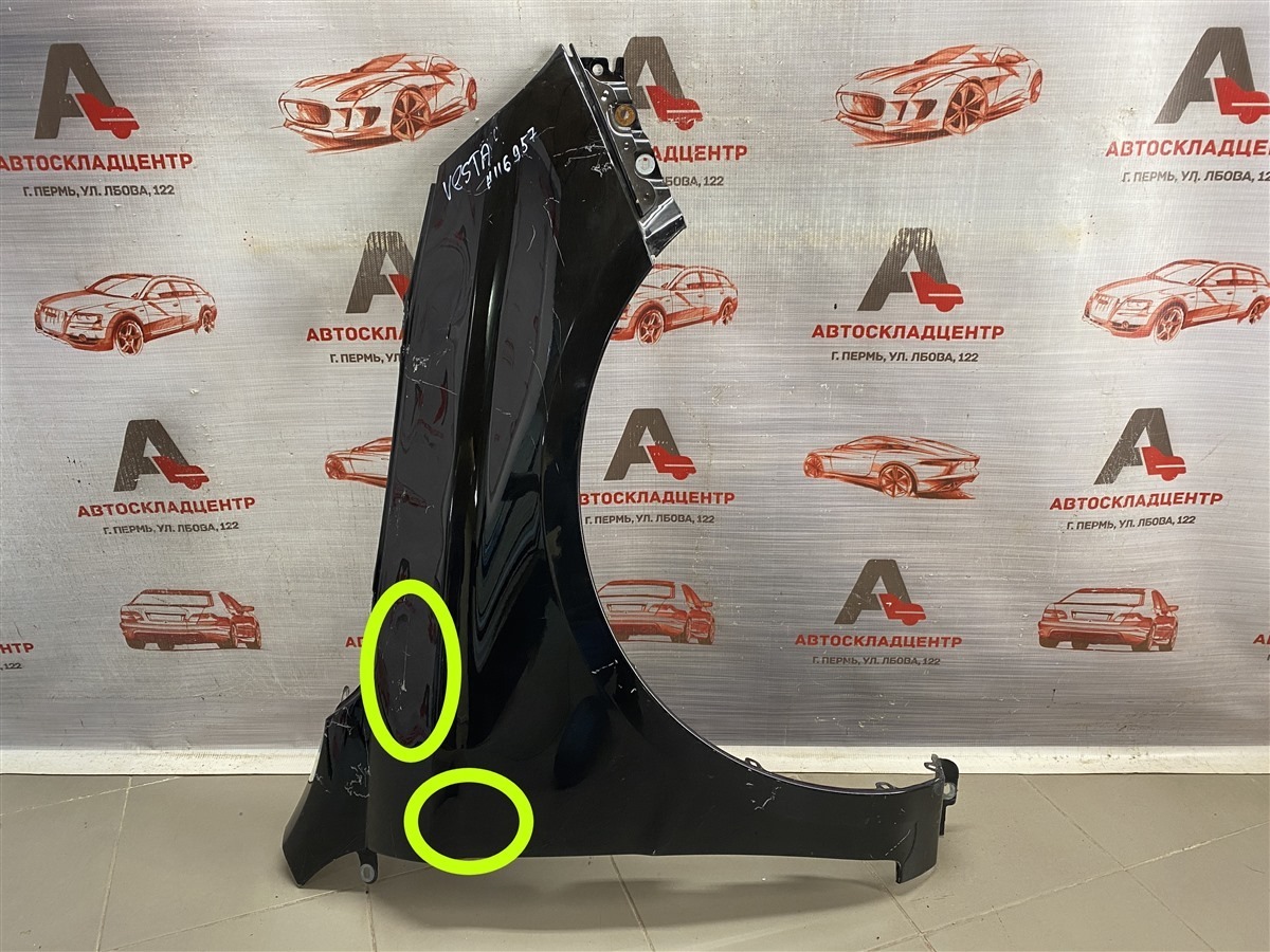 Крыло переднее правое LADA VESTA (б/у)