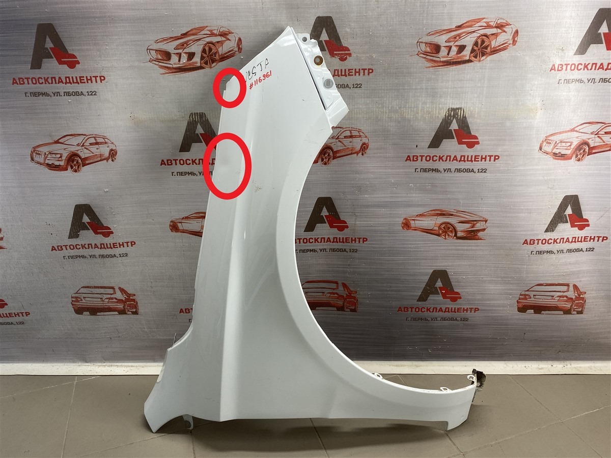 Крыло переднее правое LADA VESTA (б/у)