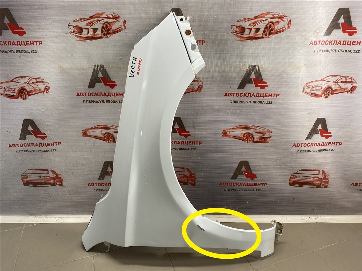 Крыло переднее правое LADA VESTA (б/у)