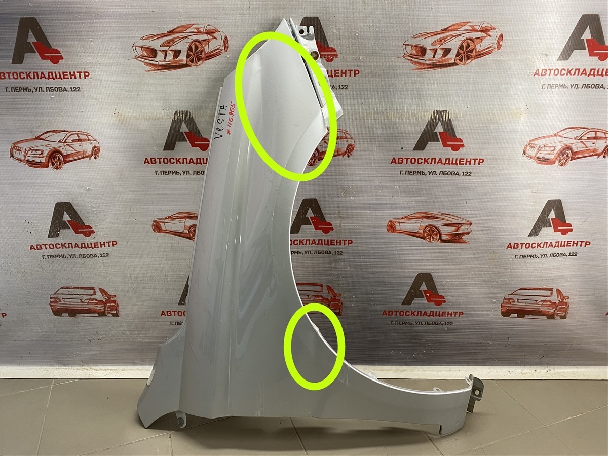 Крыло переднее правое LADA VESTA (б/у)
