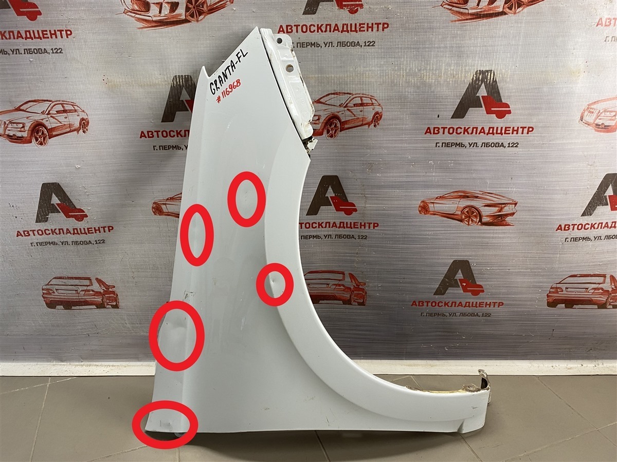 Крыло переднее правое LADA GRANTA 2018 (б/у)