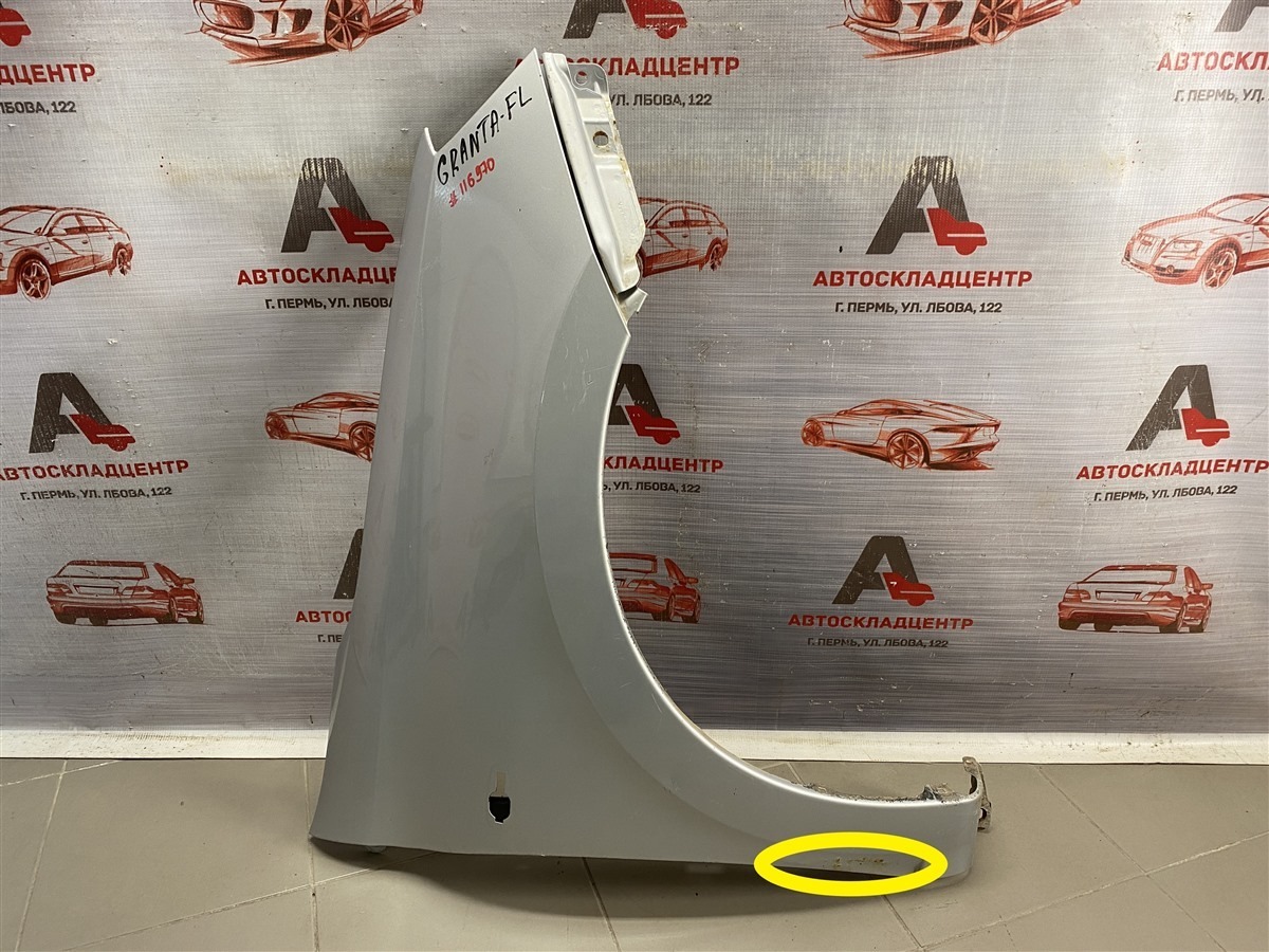 Крыло переднее правое LADA GRANTA 2018 (б/у)