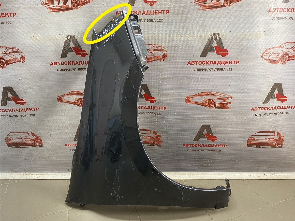 Крыло переднее правое LADA GRANTA 2018 (б/у)