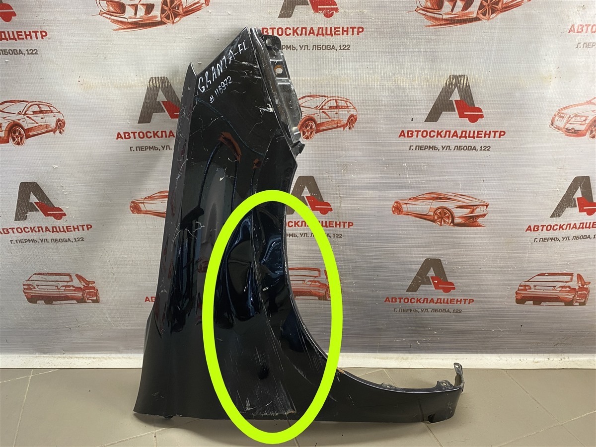 Крыло переднее правое LADA GRANTA 2018 (б/у)