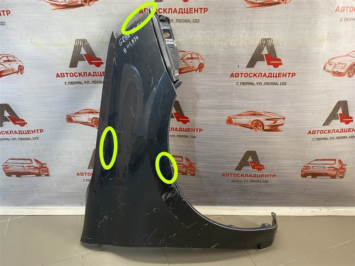 Крыло переднее правое LADA GRANTA 2018 (б/у)
