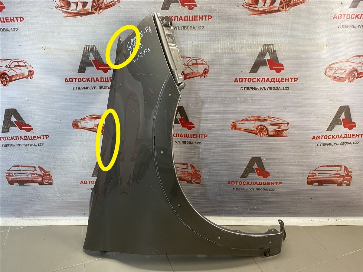 Крыло переднее правое LADA GRANTA 2018 (б/у)