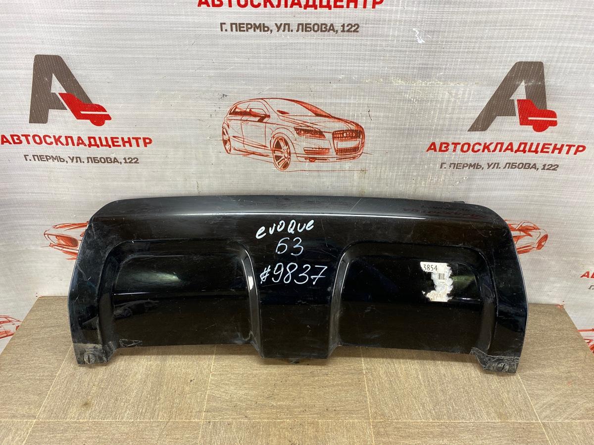 Спойлер (накладка) бампера заднего LAND ROVER RANGE ROVER EVOQUE (L538) 2011-2018 (б/у)