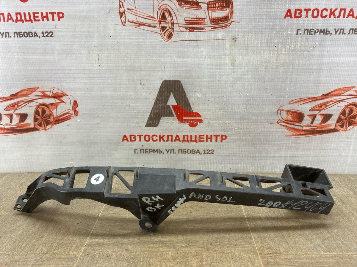 Кронштейн бампера переднего боковой MAZDA MAZDA 3 (BK) 2003-2009 правый (б/у)