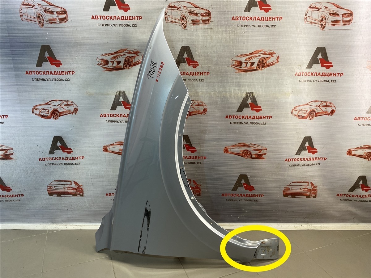 Крыло переднее правое VOLKSWAGEN TOUAREG (2018 - н.в.) (б/у)
