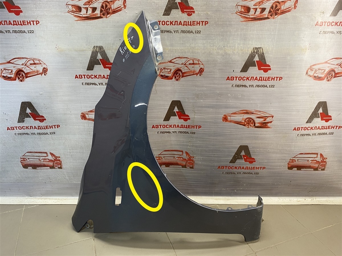 Крыло переднее правое KIA RIO (2017-н.в.) (б/у)