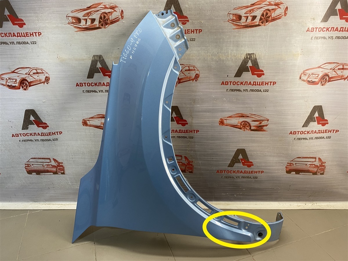Крыло переднее правое CHERY TIGGO 4 2017-н.в. (б/у)