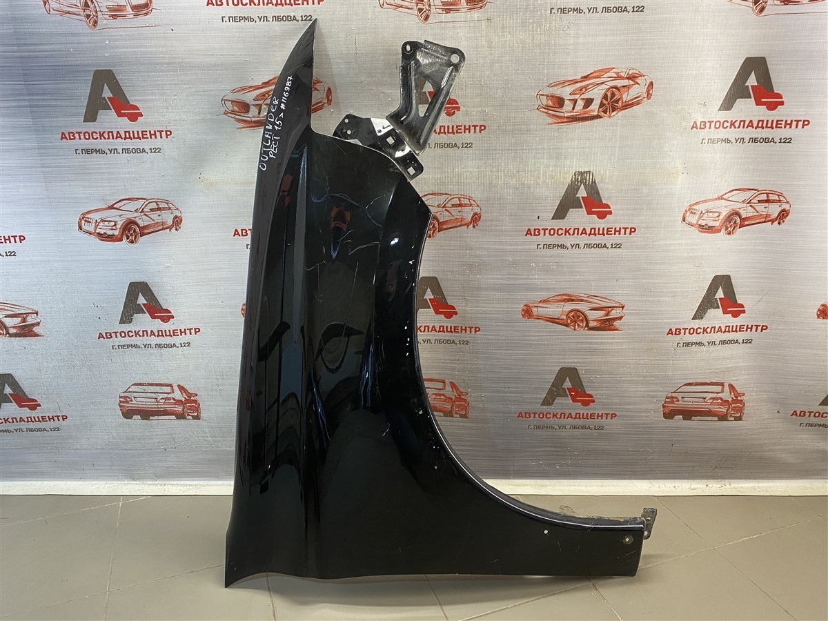 Крыло переднее правое MITSUBISHI OUTLANDER (2012-н.в.) 2015 (б/у)
