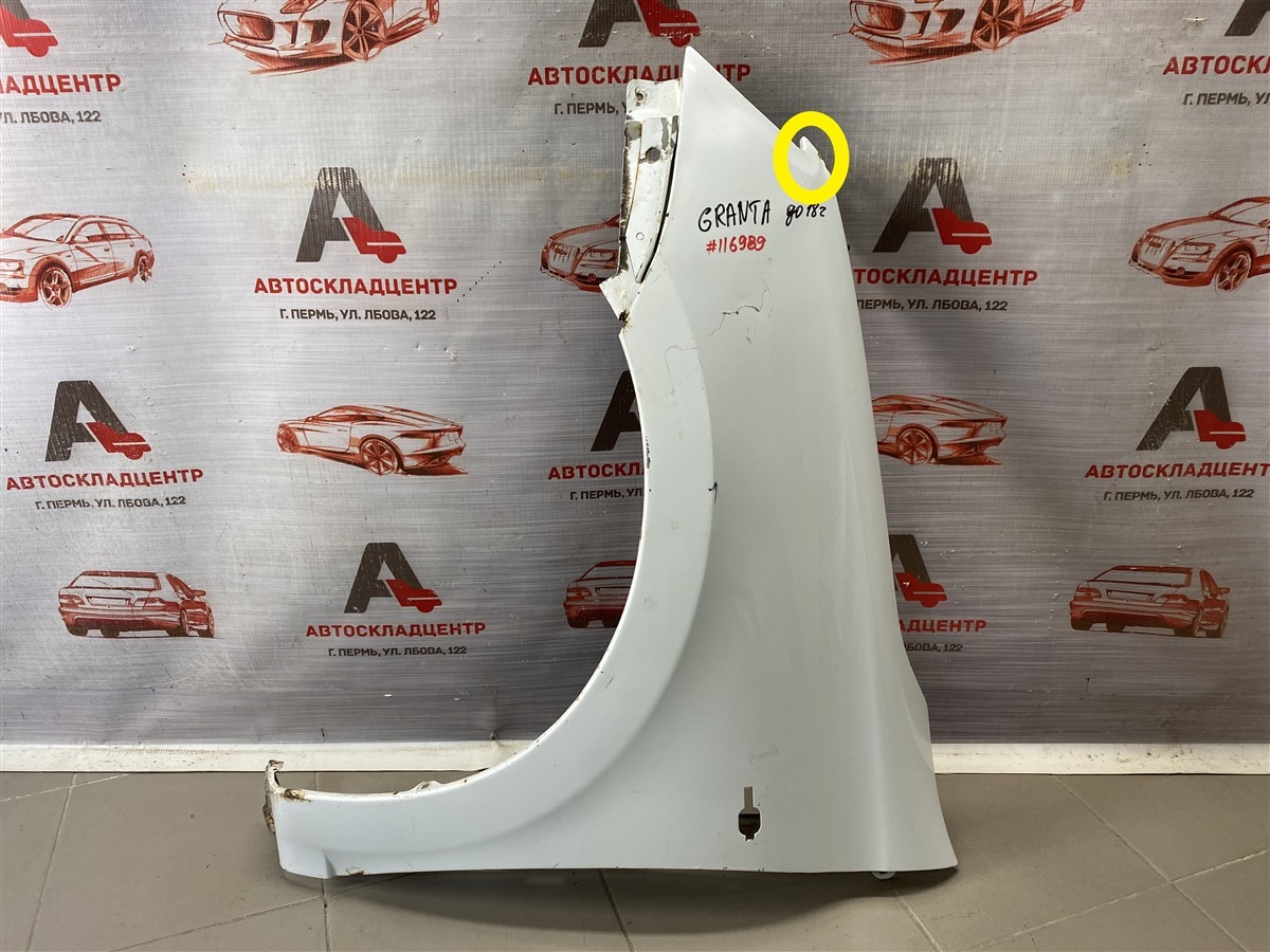 Крыло переднее левое LADA GRANTA 2011 (б/у)