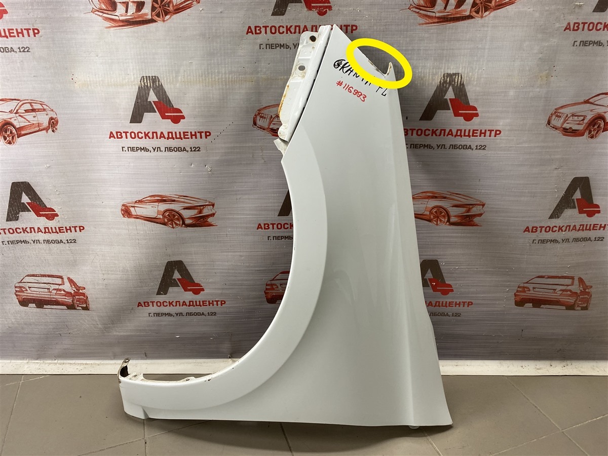 Крыло переднее левое LADA GRANTA 2018 (б/у)