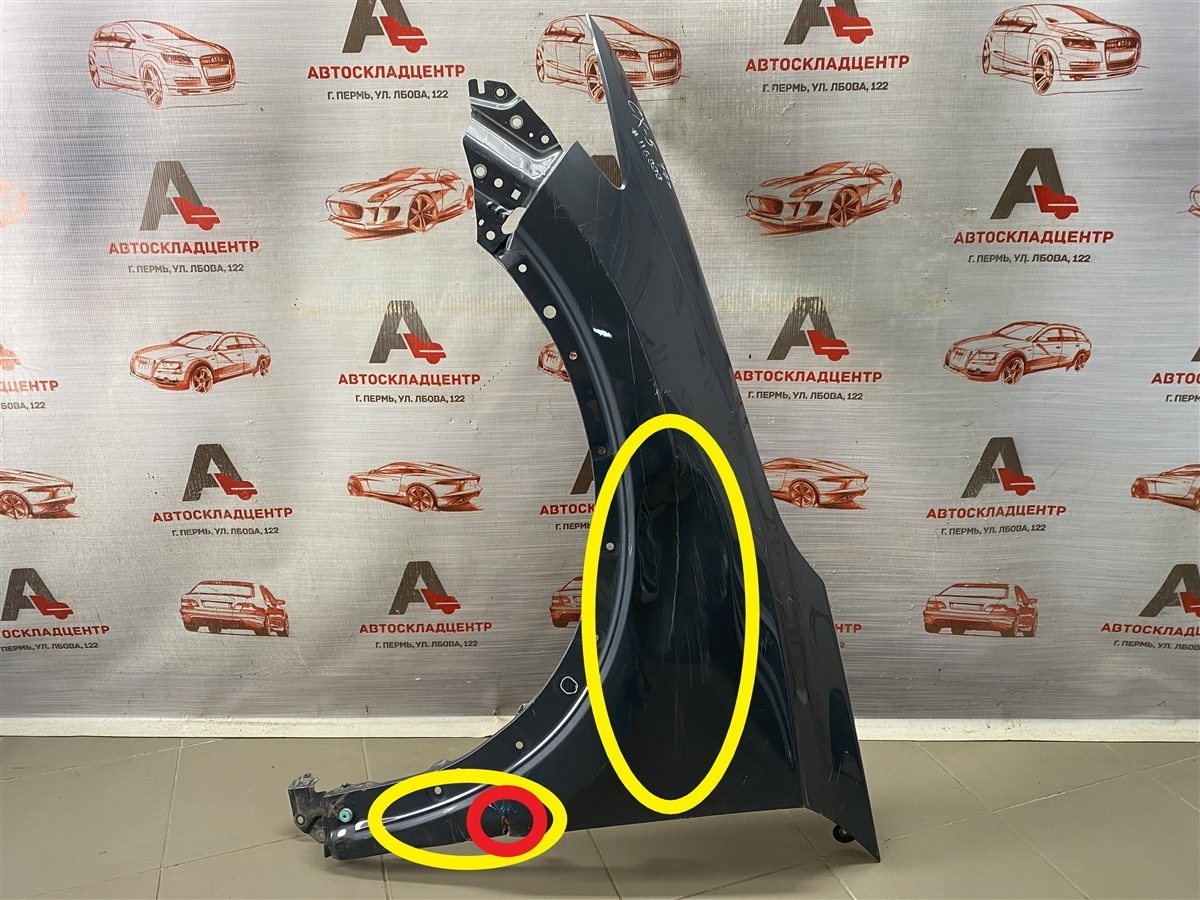 Крыло переднее левое MAZDA CX-5 (2017-н.в.) (б/у)