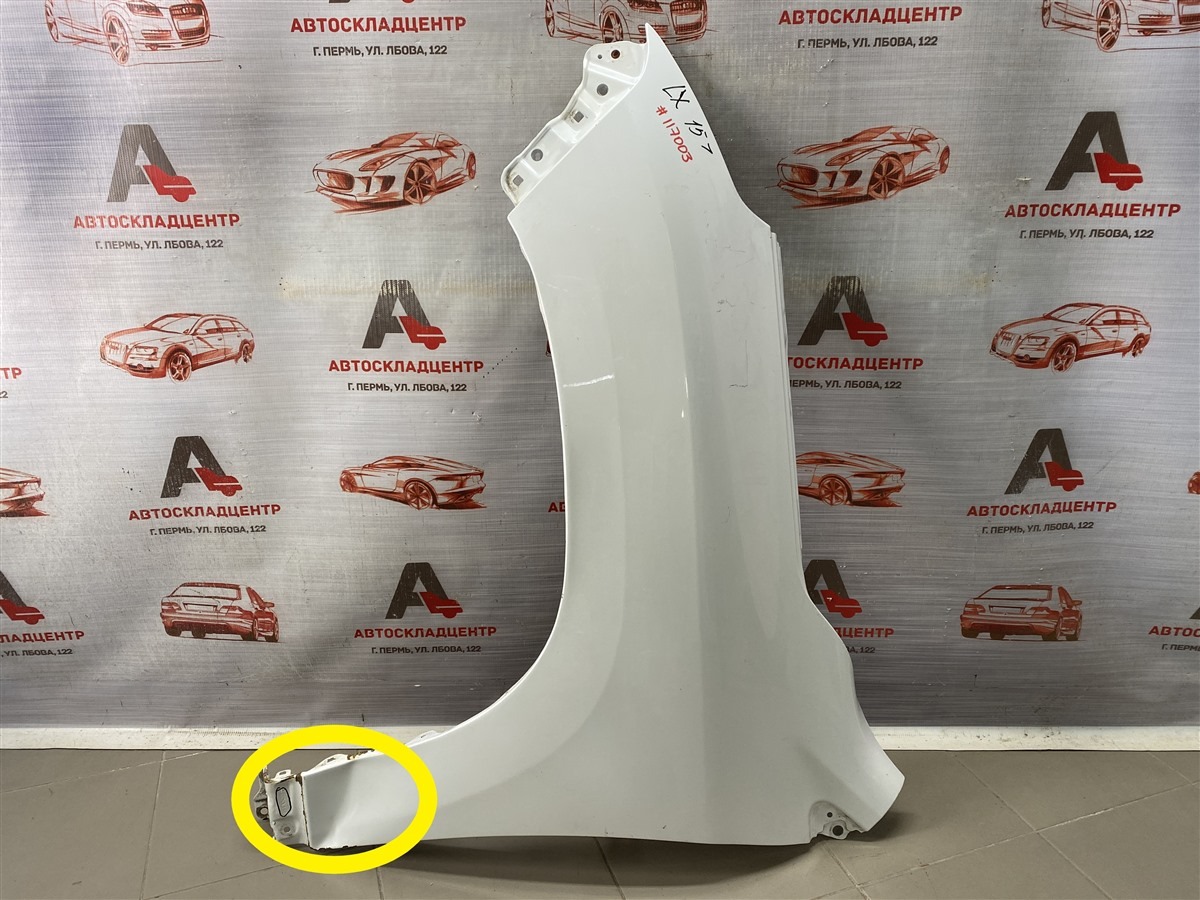 Крыло переднее левое LEXUS LX -series 2007-н.в. 2015 (б/у)