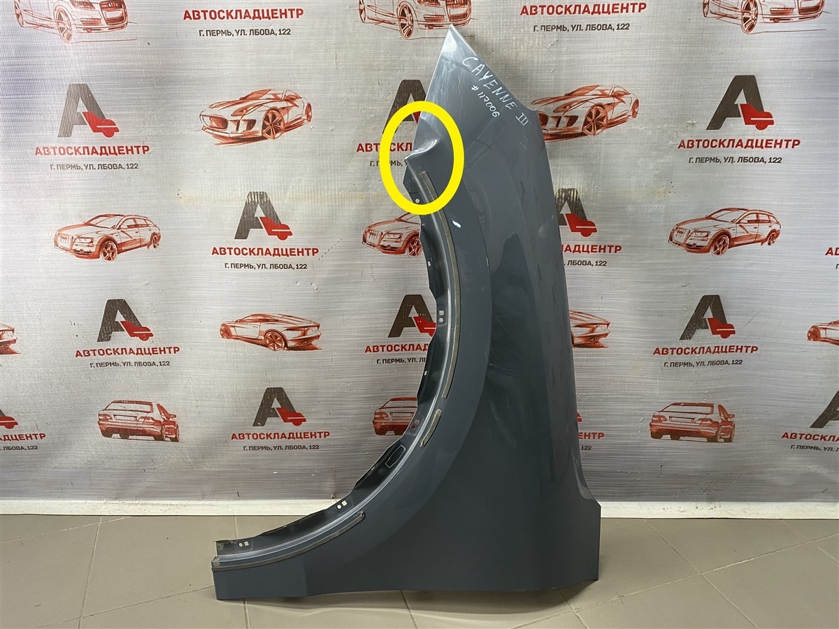 Крыло переднее левое PORSCHE CAYENNE (2017-н.в.) (б/у)