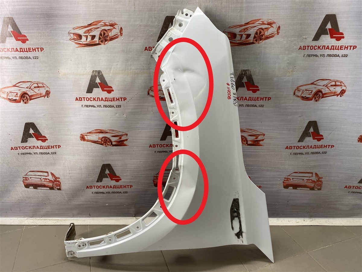 Крыло переднее левое CHERY TIGGO 8 PRO (2021-н.в.) (б/у)
